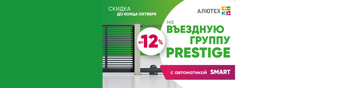 Баннер 22